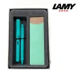 【LAMY】馬卡龍筆套禮盒+21+221湖水藍對筆