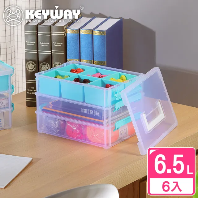 【KEYWAY 聯府】9號傑蘭手提連結盒-6入(文具小物 收納盒 置物盒 MIT台灣製造)