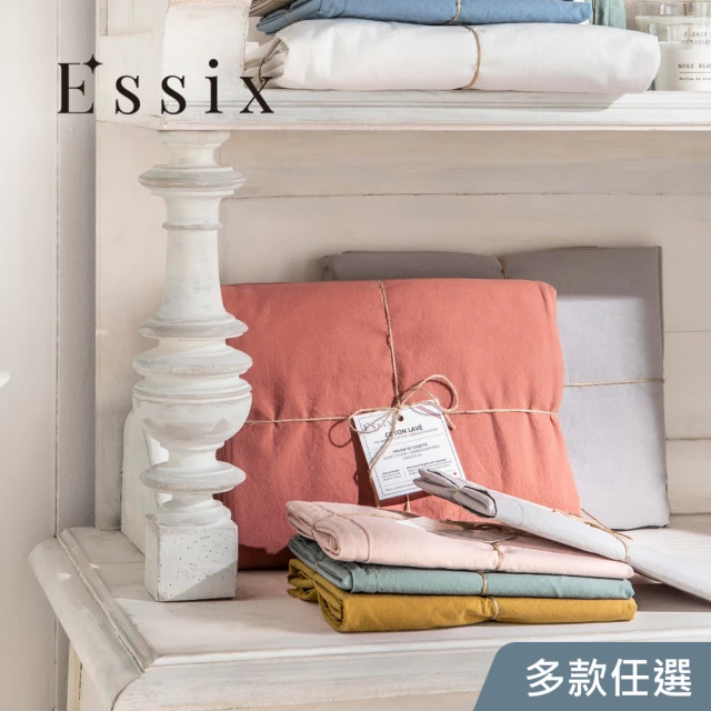 【ESSIX】100%長纖棉素色床包-伊瓦爾系列(特大180x210cm)