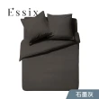 【ESSIX】100%長纖棉素色床包-伊瓦爾系列(特大180x210cm)