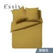 【ESSIX】100%長纖棉素色床包-伊瓦爾系列(特大180x210cm)