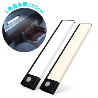 【aibo】超薄大光源 USB充電磁吸式 輕巧LED感應燈 黑色(60CM)