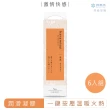 【花美水】Warming-青春熱火潤滑凝膠(6 入組)