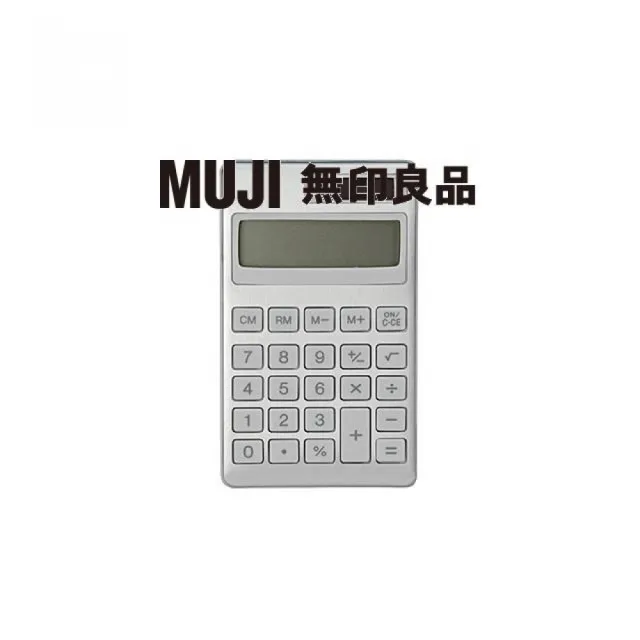 MUJI 無印良品】計算機/8位.銀- momo購物網- 好評推薦-2024年2月