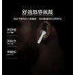 【ADHIL】中文版真無線藍芽耳機(中文提示音/不閃燈)