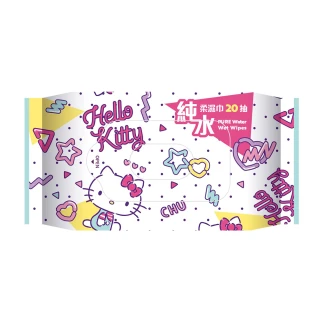 【SANRIO 三麗鷗】Hello Kitty 凱蒂貓純水柔濕巾/濕紙巾 20抽 X 36包 隨身包 超柔觸感 溫和保濕(箱購)