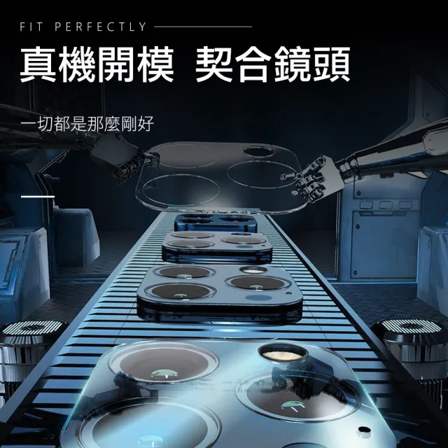 iPhone12 ProMax 高清透明一體式鏡頭保護貼(3入 12ProMax鏡頭貼 12ProMax保護貼)