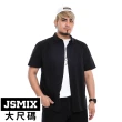 【JSMIX大尺碼】大尺碼簡約時尚潮男襯衫共6色(T02JC2212)