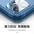 iPhone 12 minii 5.4吋 保護貼高清透明一體式鏡頭膜(3入 12MINI保護貼12MINI鋼化膜)
