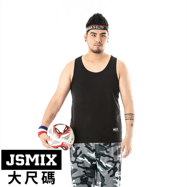 【JSMIX大尺碼】大尺碼透氣棉質內搭背心共3色(92JB1467)