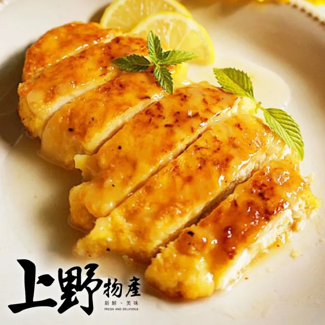 20片 清香檸檬 脆皮香雞排 (上野物產)
