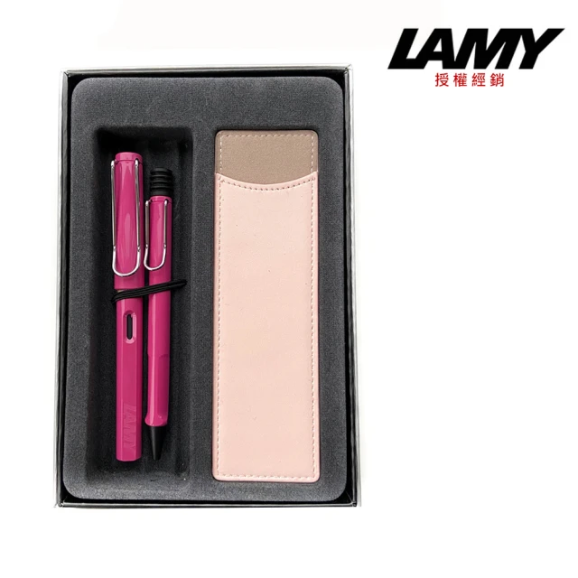 【LAMY】馬卡龍雙筆套禮盒+13+213桃紅對筆