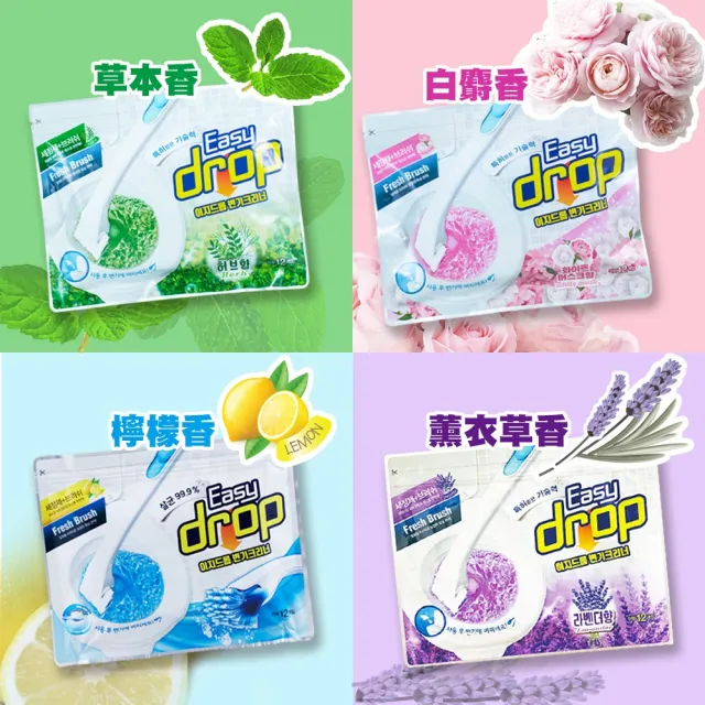 【韓國EASYDROP】不沾手拋棄式馬桶刷補充包(48入)