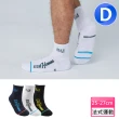 【ELLE HOMME】買6送2雙組足弓加壓氣墊運動襪(運動襪/男襪/氣墊襪/慢跑襪/厚襪)