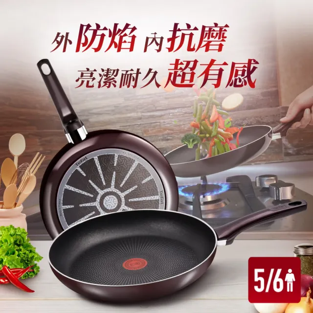 【Tefal 特福】法國製烈焰武士系列32CM不沾鍋平底鍋+玻璃蓋