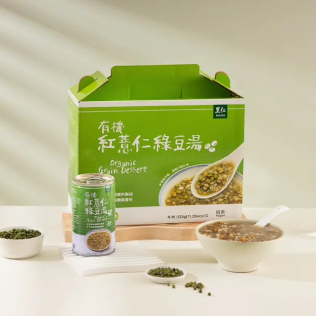 【里仁】有機紅薏仁綠豆湯禮盒320g*12入 