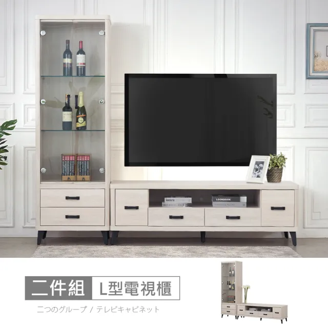 【時尚屋】[RV8]納希7.2尺L型電視櫃RV8-B104+B105(免運費 免組裝 電視櫃)