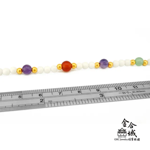 【金合城】黃金玉石手環 MPE0035(金重約0.45錢)