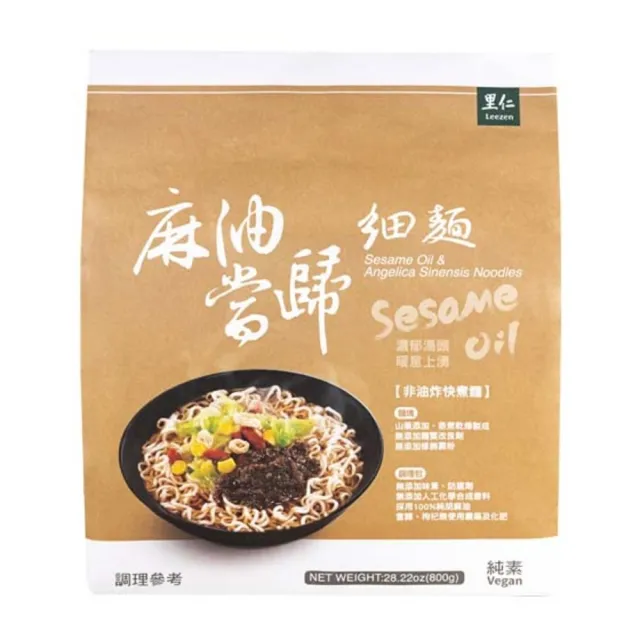 【里仁】麻油當歸細麵800g