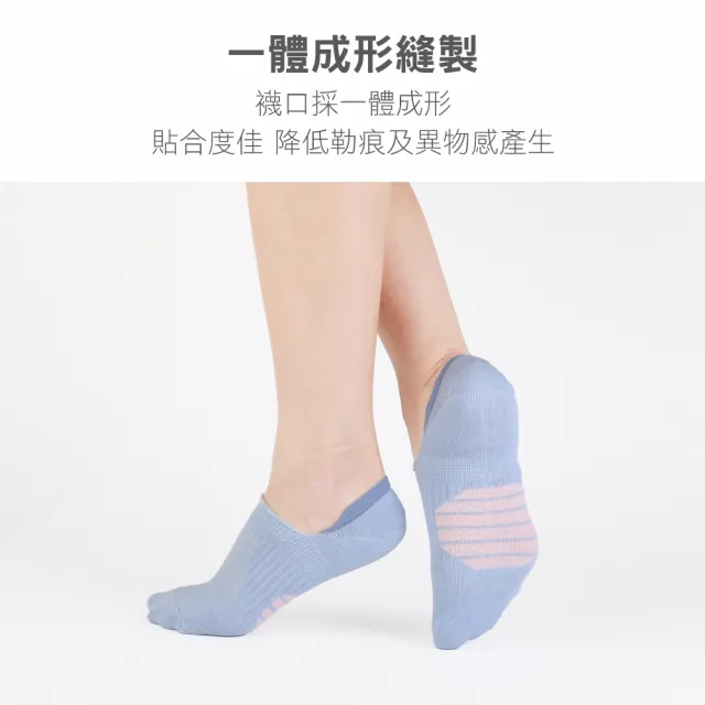 【MarCella 瑪榭】MIT-甩不掉的足弓隱形機能棉襪(後跟止滑/足弓包覆)