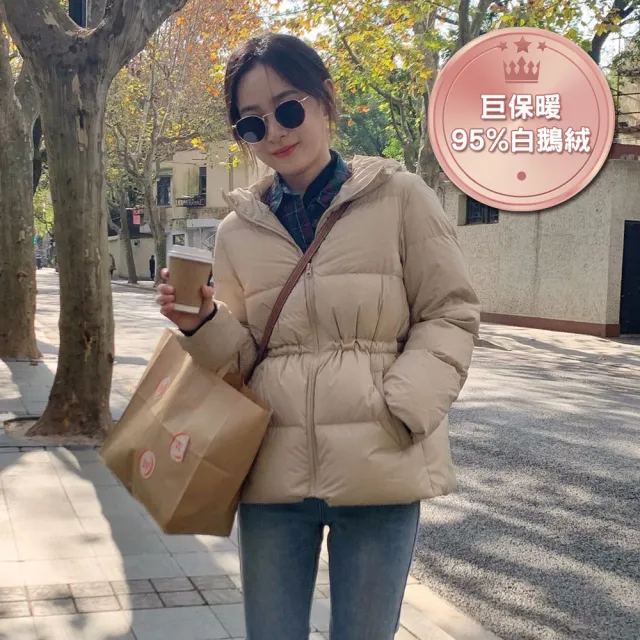 【DearBaby】現貨-顯瘦縮腰95%白鵝絨保暖羽絨外套(三色可選)