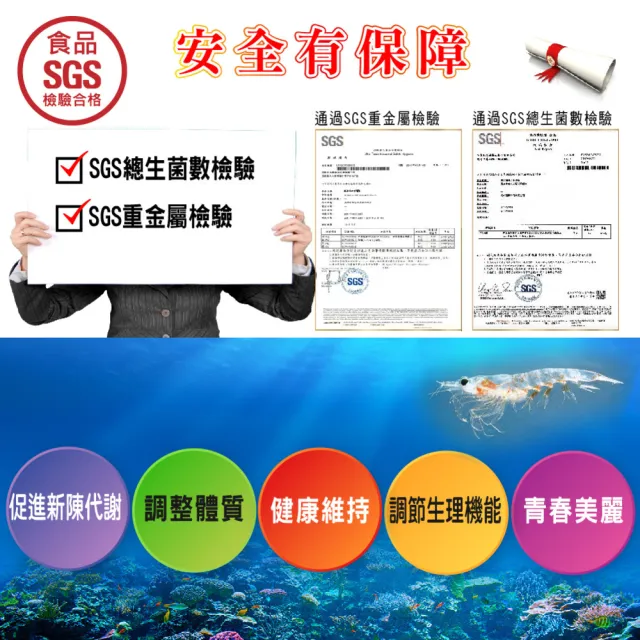 【好朋友】南極之星 磷蝦油KRILL OIL30顆x2盒(含總磷脂質45%、蝦紅素、DHA、EPA+維生素E)