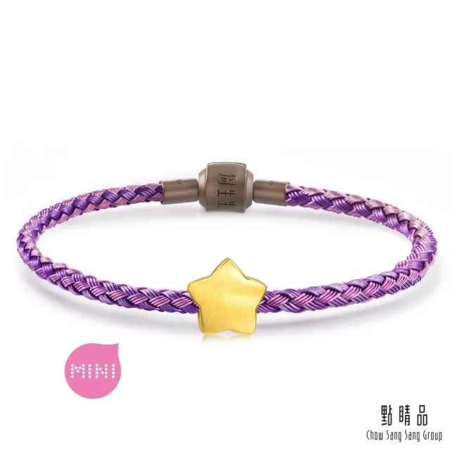 【點睛品】Charme Mini 小星星 黃金串珠