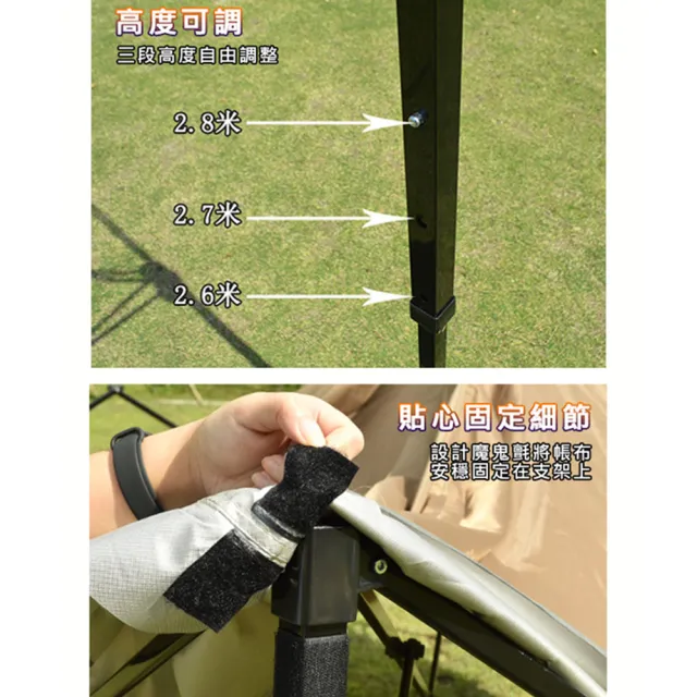 【MOQI】特大炊事帳篷 附收納袋 速搭園遊會停車棚 客廳帳 活動帳快速帳 遮陽棚遮雨棚 彈開帳炊事帳
