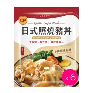 【卜蜂】超好吃 日式照燒豬丼 超值6包組(150g/包)