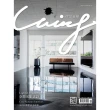 【LIVING&DESIGN 住宅美學】二年12期(限時結帳立折$1367)