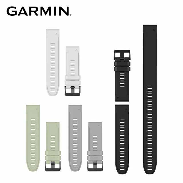 【GARMIN】QuickFit 26mm 矽膠錶帶