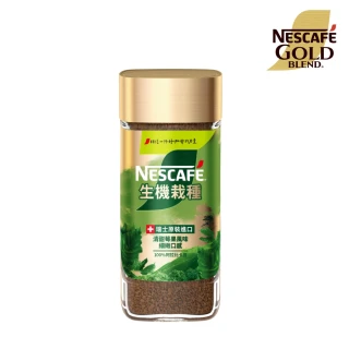 【NESCAFE 雀巢咖啡】金牌生機栽種咖啡100g/罐