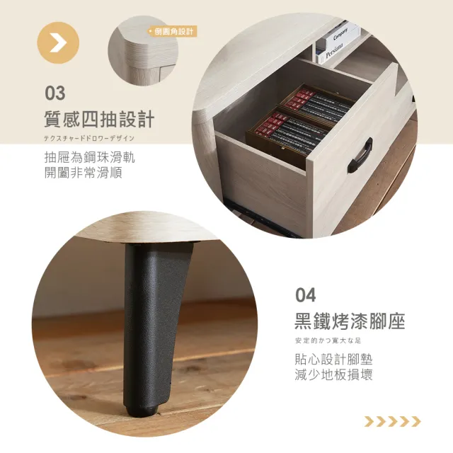 【時尚屋】[RV8]納希6尺電視櫃RV8-B106(免運費 免組裝 電視櫃)