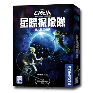 【新天鵝堡桌遊】星際探險隊 The Crew(全家一起來)