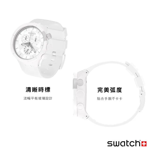 【SWATCH】BIG BOLD系列手錶CHEQUERED WHITE 白色時空 瑞士錶 錶(47mm)