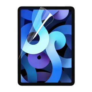 【RetinaGuard 視網盾】2022 iPad Air 5 / 2020 iPad Air 4 10.9吋防藍光保護膜