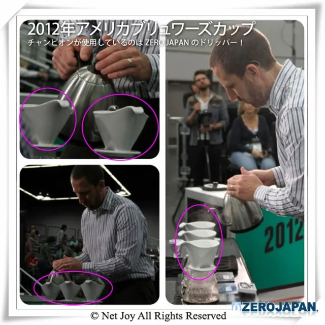 【ZERO JAPAN】典藏陶瓷咖啡漏斗-小(番茄紅)