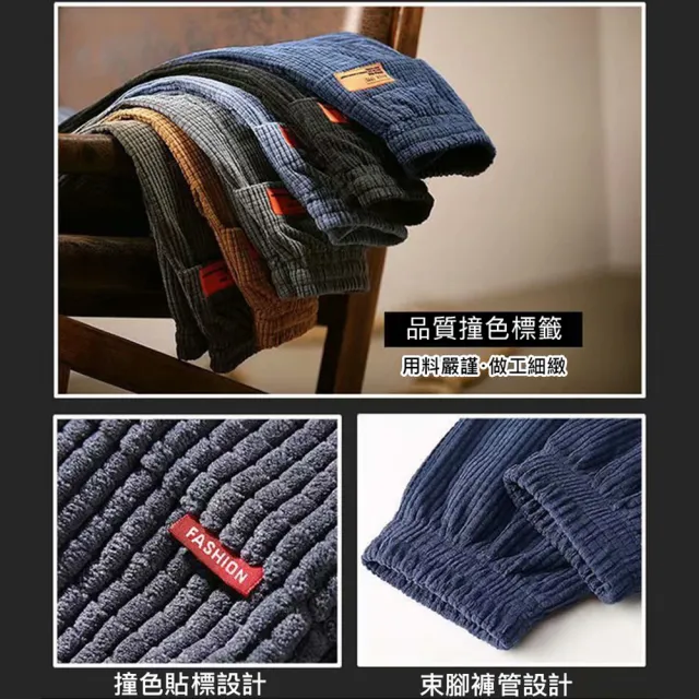 【RH】顆粒燈芯絨彈性休閒束口褲(中性日系慵懶風寬鬆長褲全尺碼M-3L)