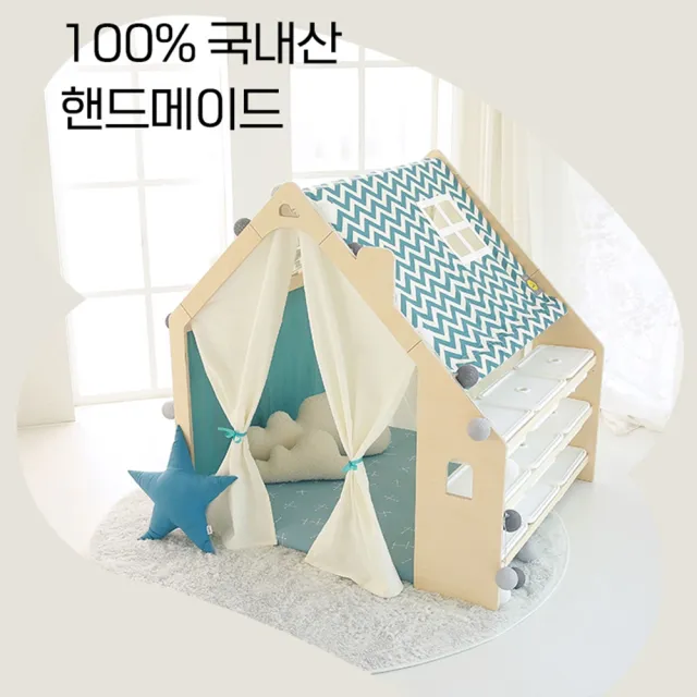 【韓國Naspa】手工製作遊戲木屋/收納型-海洋(多功能型遊戲空間/結構新款)