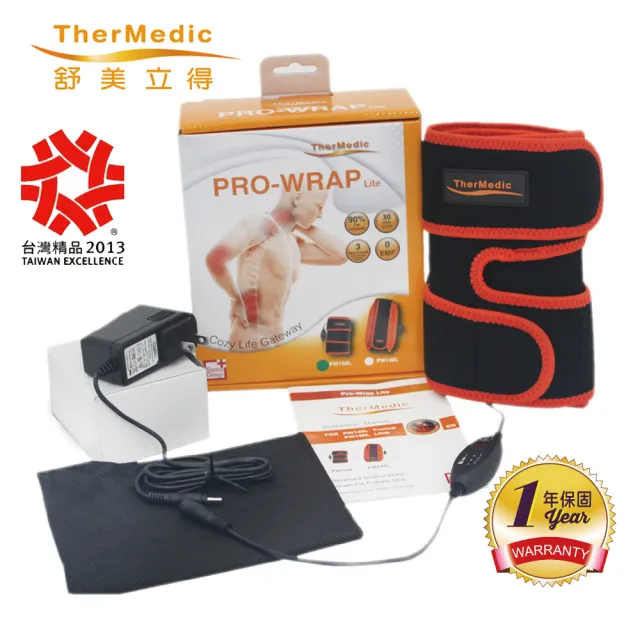 【TherMedic 舒美立得】簡便型熱敷護具 四肢專用 PW150L(適用部位：肘、腕、膝、踝、足)