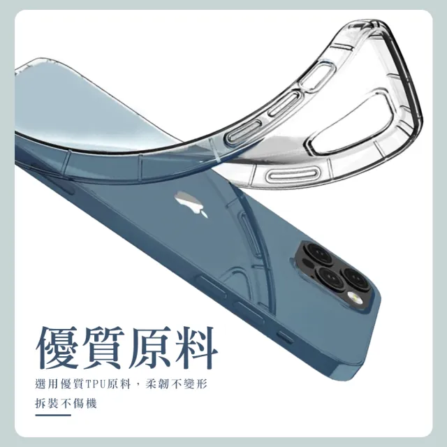 iPhone12 ProMax 透明氣墊空壓防摔手機保護殼(12ProMax保護殼 12ProMax手機殼)