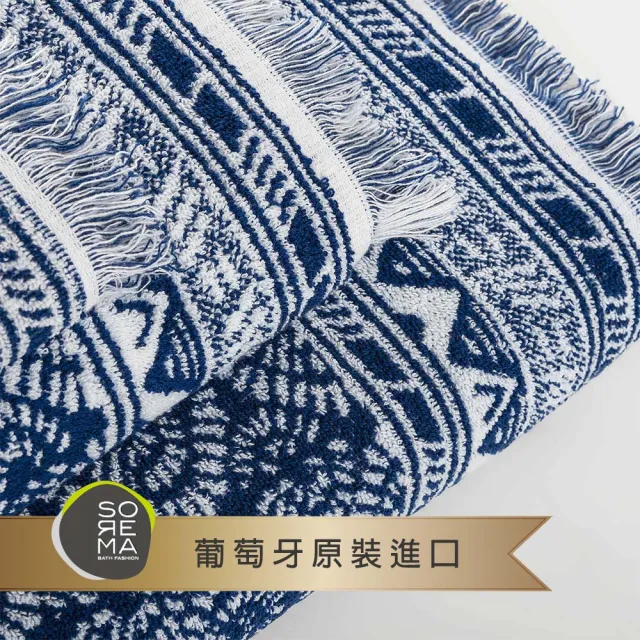 【Sorema 舒蕾馬】地中海花磚風毛巾- INDIGO 30x50cm 2入組(★生態紡織最高認證 五星級飯店風格★)