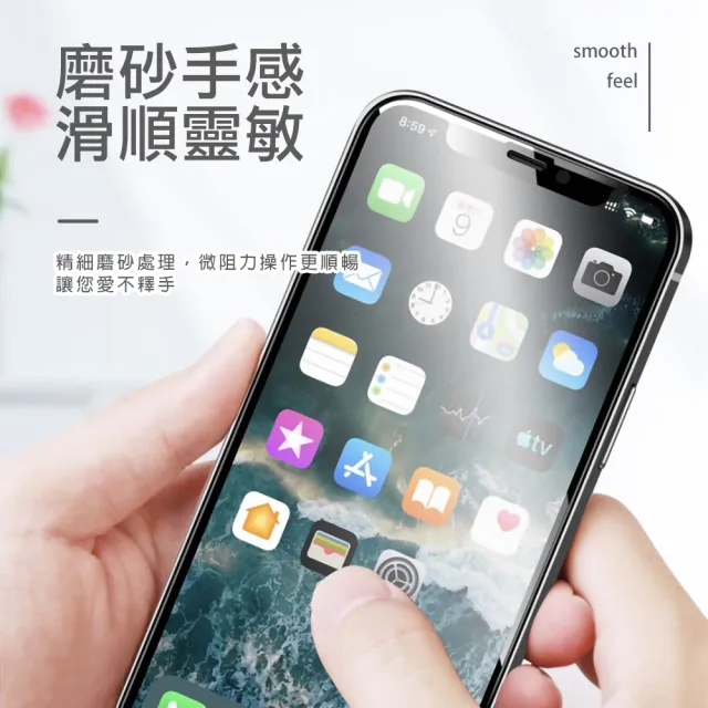 iPhone 12 ProMax 6.7吋 滿版保護貼手機霧面9H玻璃鋼化膜(3入 12PROMAX保護貼12PROMAX鋼化膜)