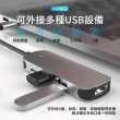【OMG】4合1 typeC HUB集線器(4K HDMI/USB3.0/typeC充電)