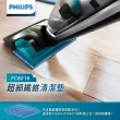 【Philips 飛利浦】飛利浦3合1拖地吸塵器專用配件(FC8016)