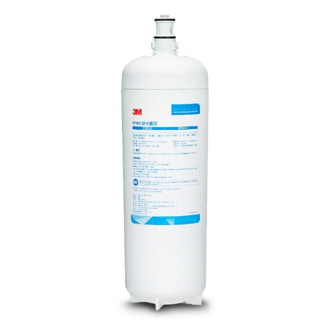 3M FF1001 專業防毒過濾盒，提供高效過濾有機蒸氣與粒子，適合工業環境使用。輕便耐用，確保呼吸安全，廣受勞工認證，完美搭配3M半面罩，提升工作防護效能。