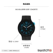 【SWATCH】BIG BOLD系列手錶DEEP CONCRETE 穩重紳士 瑞士錶 錶(47mm)