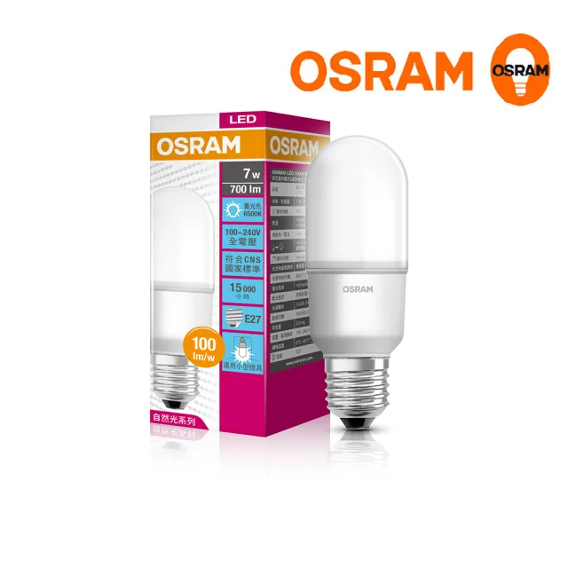 【Osram 歐司朗】迷你型 7W LED燈泡(100~240V E27-10入組)