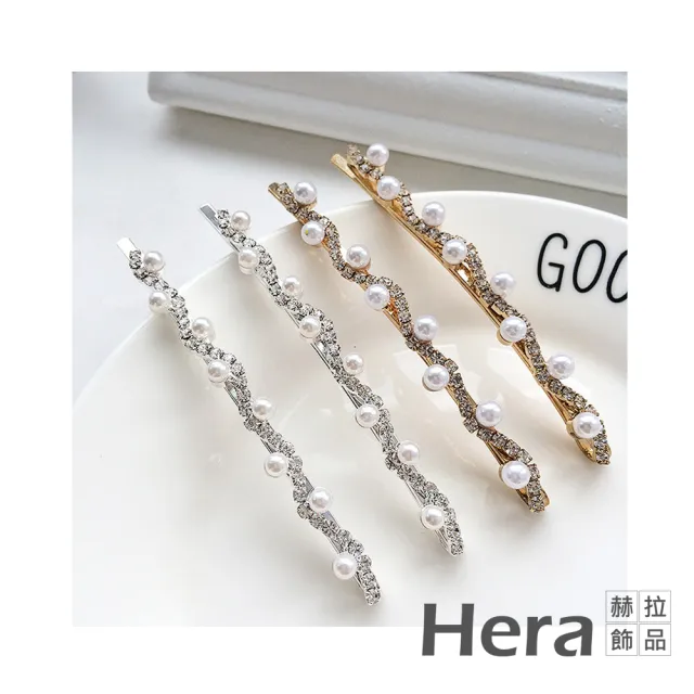 【HERA 赫拉】ll現貨ll明星同款韓國水鑽珍珠邊夾/一字夾(髮飾 一字夾)