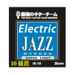 【BGTM】EXL-120 Electric JAZZ電吉他零弦-第一弦9號/10條量販裝/加送三好禮(JAZZ電吉他第一弦)